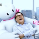 (주)네오바이오텍 이미지