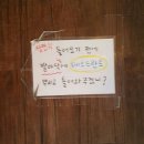 친구네다락방 이미지