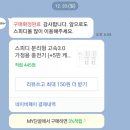 스피드오피 네이버블로그
