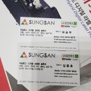 성산테크 이미지