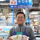 유진유통 이미지