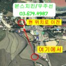 본스치킨 우주선