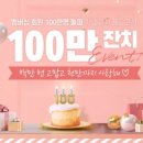 메가엠지씨커피 이미지