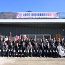 지구경로당 강원도민일보