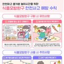 김포어린이집 이미지