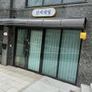 화곡역 네일샵 신지네일 원컬러 시럽네일 받고 온 후기