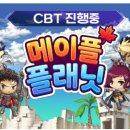 플래닛
