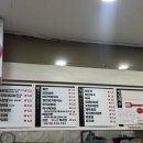 진아김밥분식