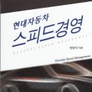 한국린경영연구원 이미지