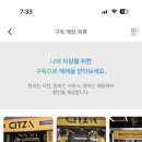 S-OIL 매일주유소 이미지