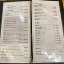 [명지] 부산 명지 맛집, 삿포로식 양숯불구이 전문점 &#39; 머꼬또양 &#39; 솔직후기