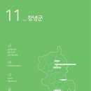 낙동강체육공원 인라인스케이트장+게이트볼장 이미지