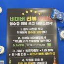 불당동 맛집 백년불고기물갈비와 신사우물갈비 솔직한 후기