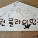 다원 당구장 이미지