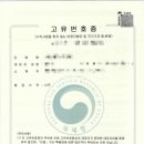 세종청사공인번역행정사사무소 | 비법인사단,비영리민간단체,조합 설립 등 - 원스톱행정서비스[법조연합은온행정사&amp;법원청사공인중개사]