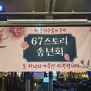 윤수축산