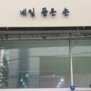 네일 품은 손 네이버블로그