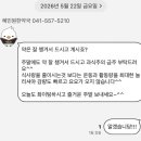 혜민원한약국 네이버블로그