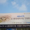 SH경정비 이미지