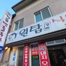 하동농협 하나로마트 본점