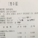 라라코지 이미지