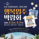 대광빌딩 이미지