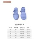 리우드 브리 샌들•베이지(샌디) 23사이즈 후기