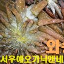 서우식품 이미지