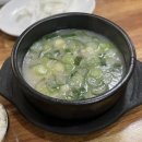 백암소머리곰탕