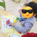 찾아가는 그림책 수업 이미지