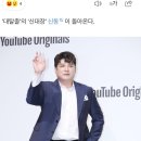 대탈출 더 스토리 시즌2, 김종민 신동 복귀ㄷㄷㄷ 이미지