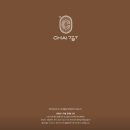 차이30(CHAI30) | 현대백화점 미아점, CHAI797, 차이 797 중식당, 강북 중식당 추천, 가족모임하기 좋은 중식당