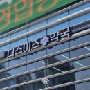 이즈약국 | [시공 후기] 파주 약국 간판 - 디스이즈약국