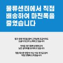대구에어컨냉난방기설치센터 | [대구죽전동에어컨] 성형외과병원 삼성스탠드 냉난방기 23평형 완벽 설치 후기 _ 배관/전기작업