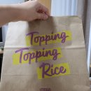 덮덮밥 춘천점 이미지