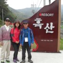 흑산리조트 이미지