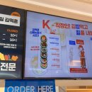 김밥먹고자란훈이 - 수원시 팔달구 권광로 211 | 김밥먹고자란훈이