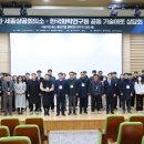 세종상공회의소 이미지