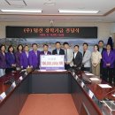 신안신재생에너지재단