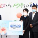 경기두레소비자생활협동조합 뉴스1