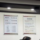 포레스트비 | 수원 유치회관 / 동탄 포레스트비 솔직 후기