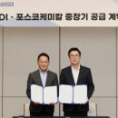 경동케미칼 이미지