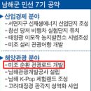 솔바람조경 이미지