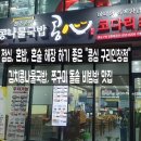 구리효요양병원 이미지