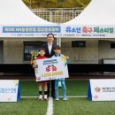 창원축구센터 하프돔구장 이미지