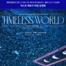 퍼스트투어 이미지