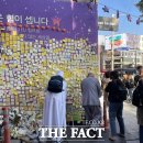 🆘️ 이태원 참사 1주기…정치권 일제히 추모 물결 이미지