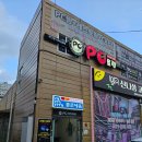PC토랑(아주점) | 아주동 PC방 사춘기 아들과 데이트 PC 토랑