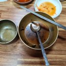 가창골가마솥국밥 이미지