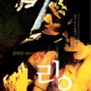 리오